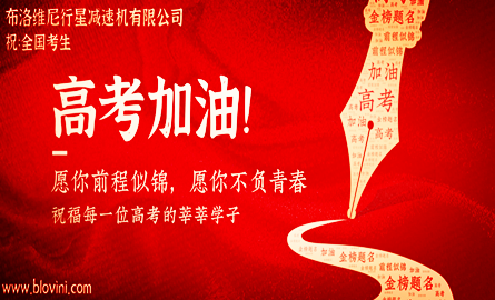 2020年7月7日（新高考的开始）